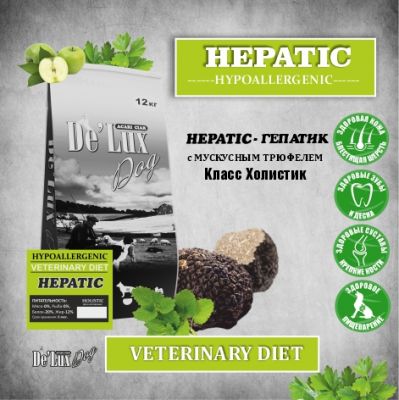 Корм Vet A`Dog  Vegan Holistic Hepatic